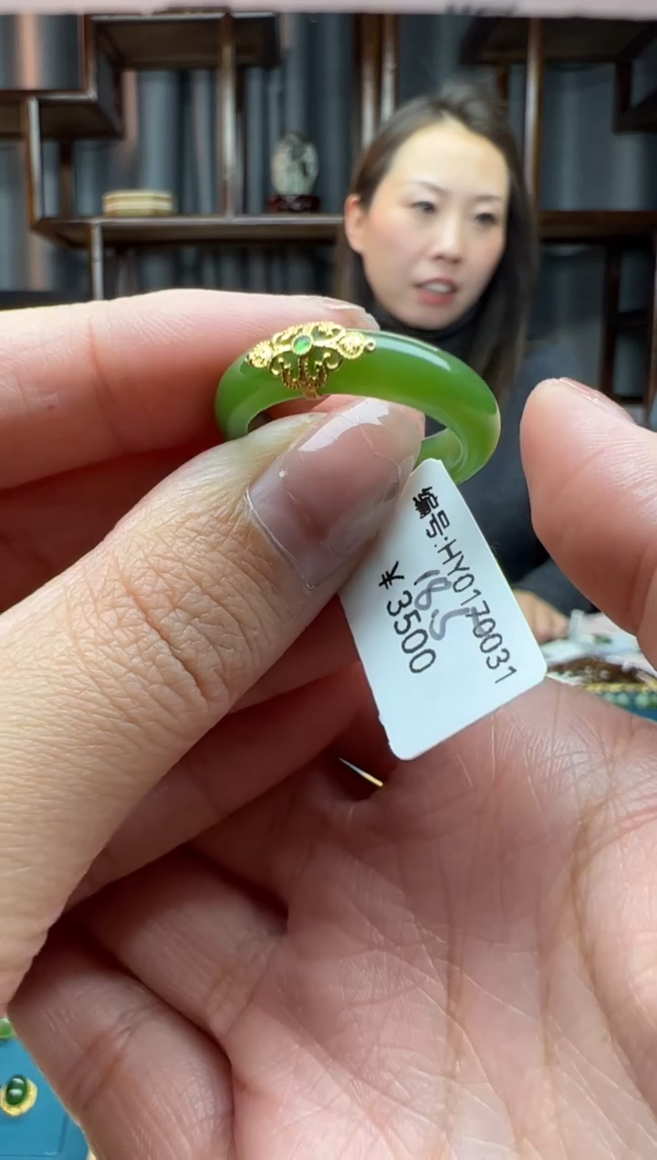 【闪购商品】和田玉颈饰18K金镶嵌戒圈  内径18.5