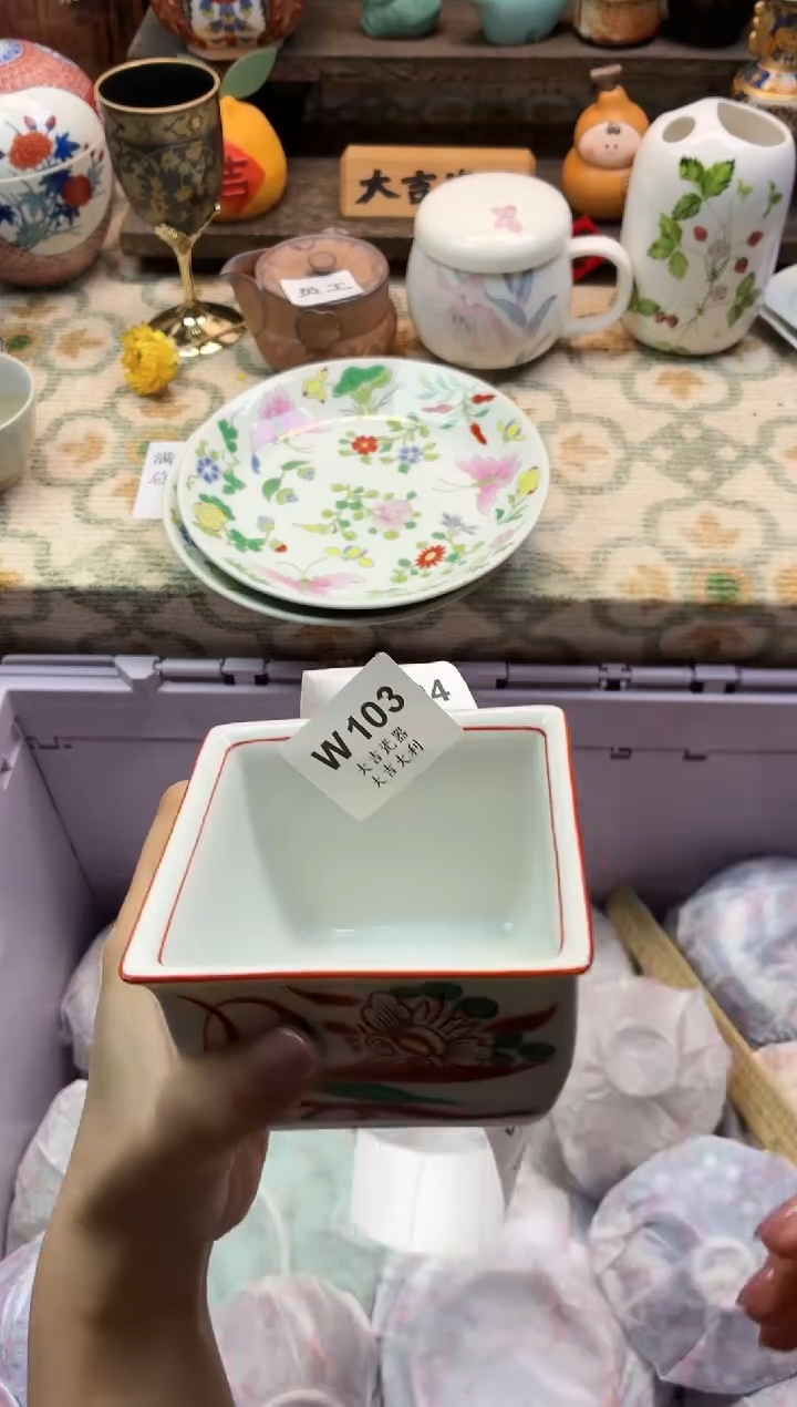 瓷器想****?   W103