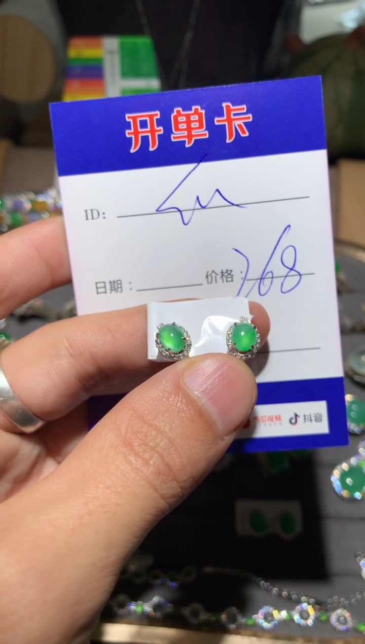 【闪购商品】翡翠耳饰银S925镶嵌向 快乐瓜