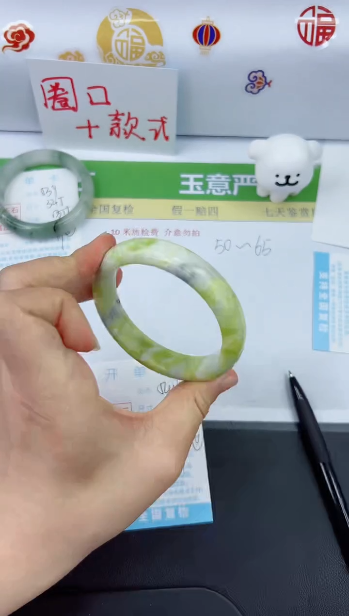 【闪购商品】石英质玉手镯未镶嵌540-59