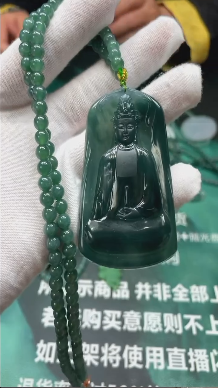 【闪购商品】定制翡翠未镶嵌毛货-不退不换-