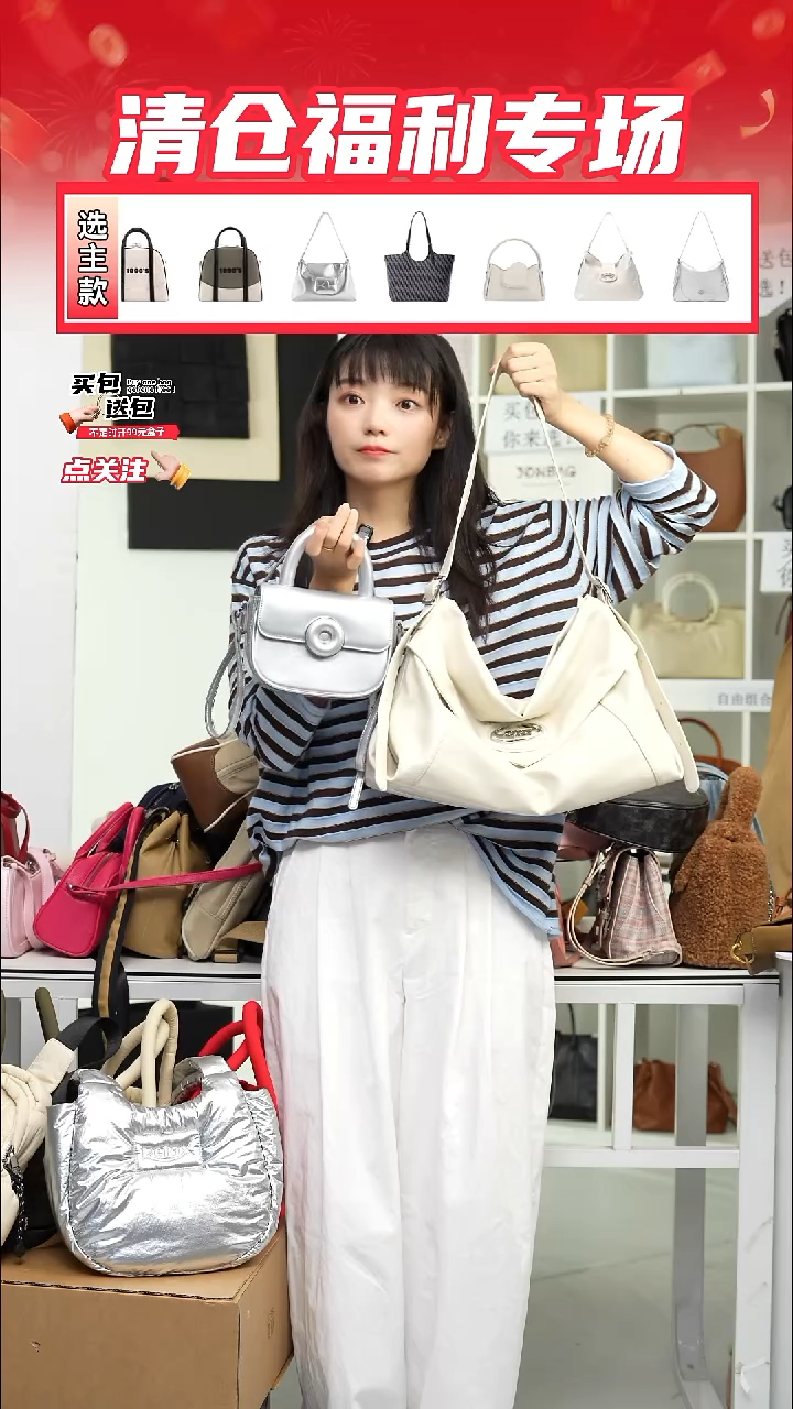 PU定制组合包SAT NO退NO换