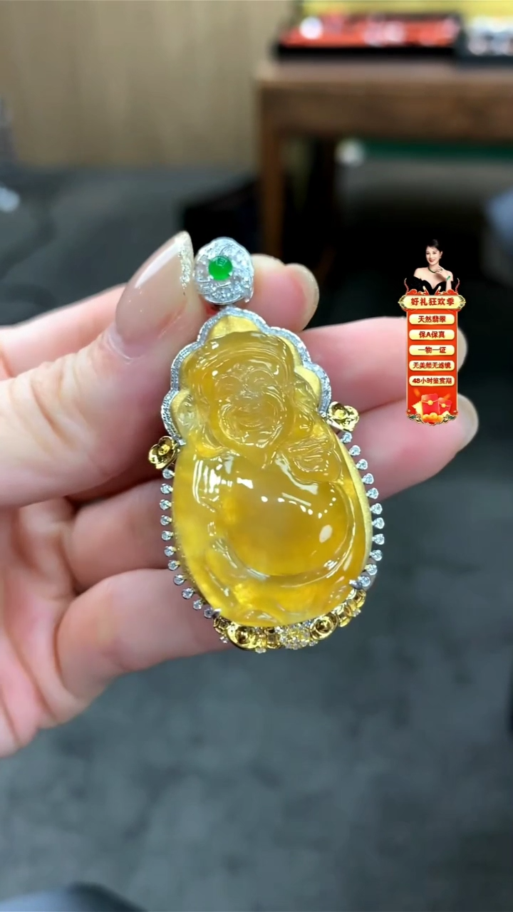 【闪购商品】翡翠颈饰18K金镶嵌财神