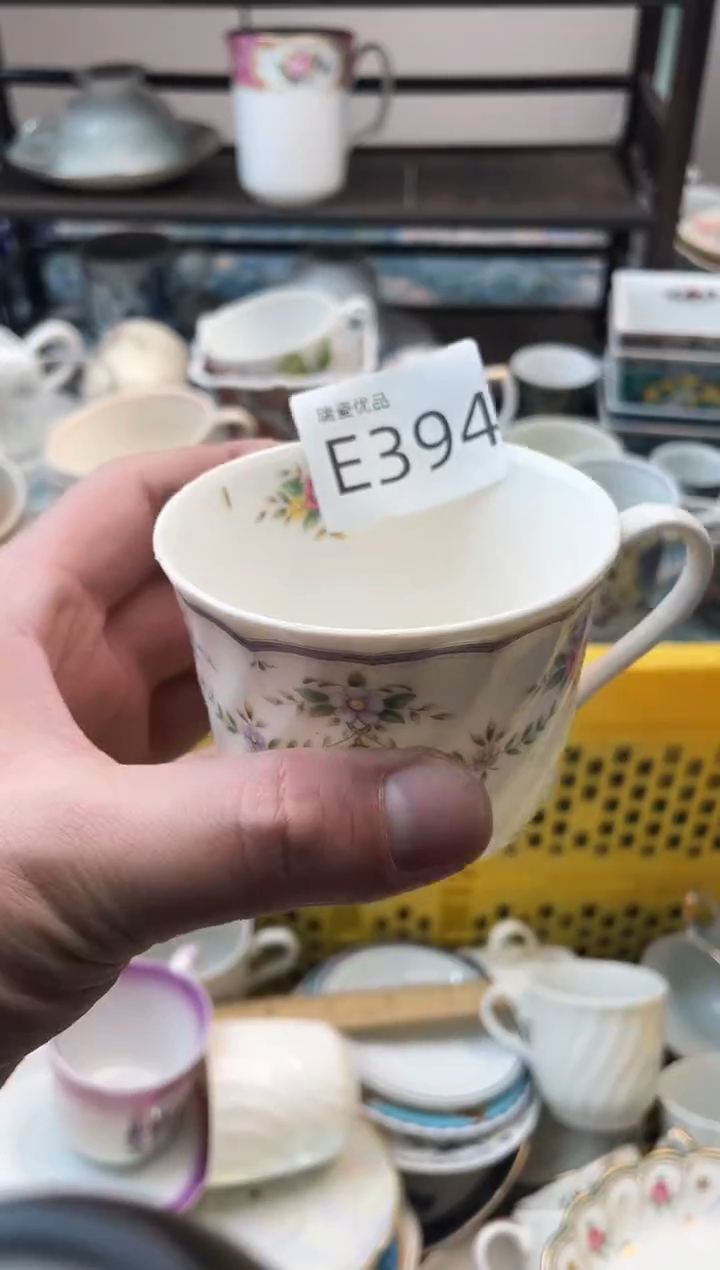 止*瑞瓷甄选瓷器18包邮E394