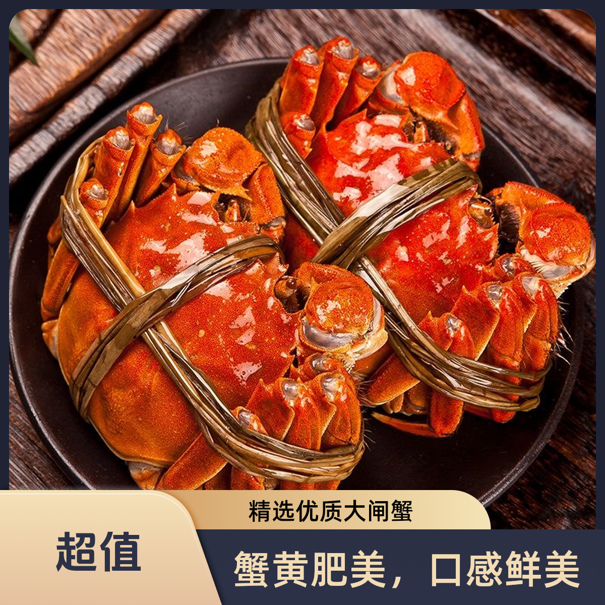 【大蟹现发】鲜活大闸蟹公蟹6.0-5.7两+母蟹5.0-4.7两买2送2共4只