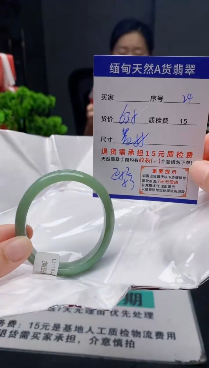 未镶嵌手镯翡翠24缅甸天然A货翡翠需包容瑕疵，介意慎拍
