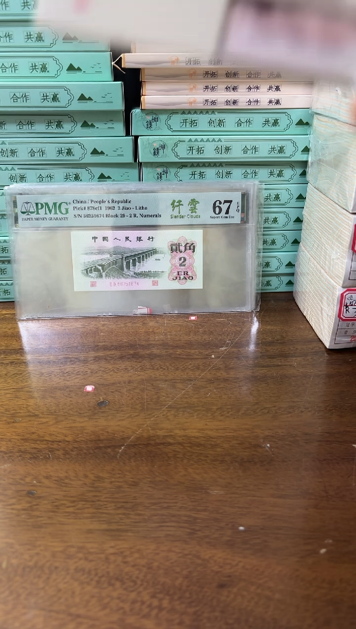 其他普通金属11111