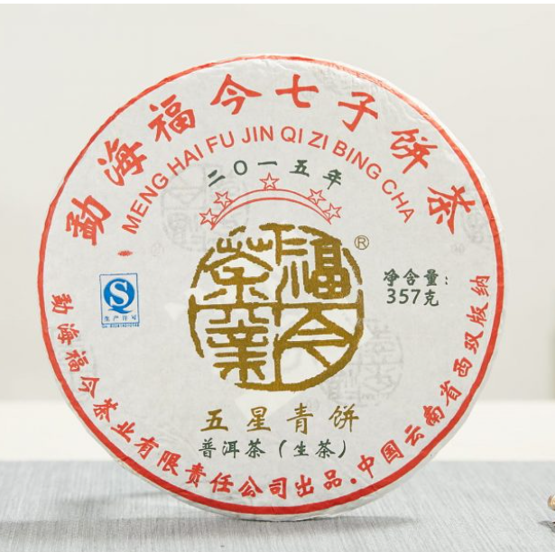 2015年FJ品牌五星青饼357g（生）