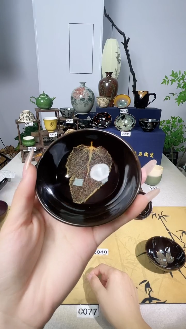 【真叶入盏】吉州窑纯手工高温瓷特价款