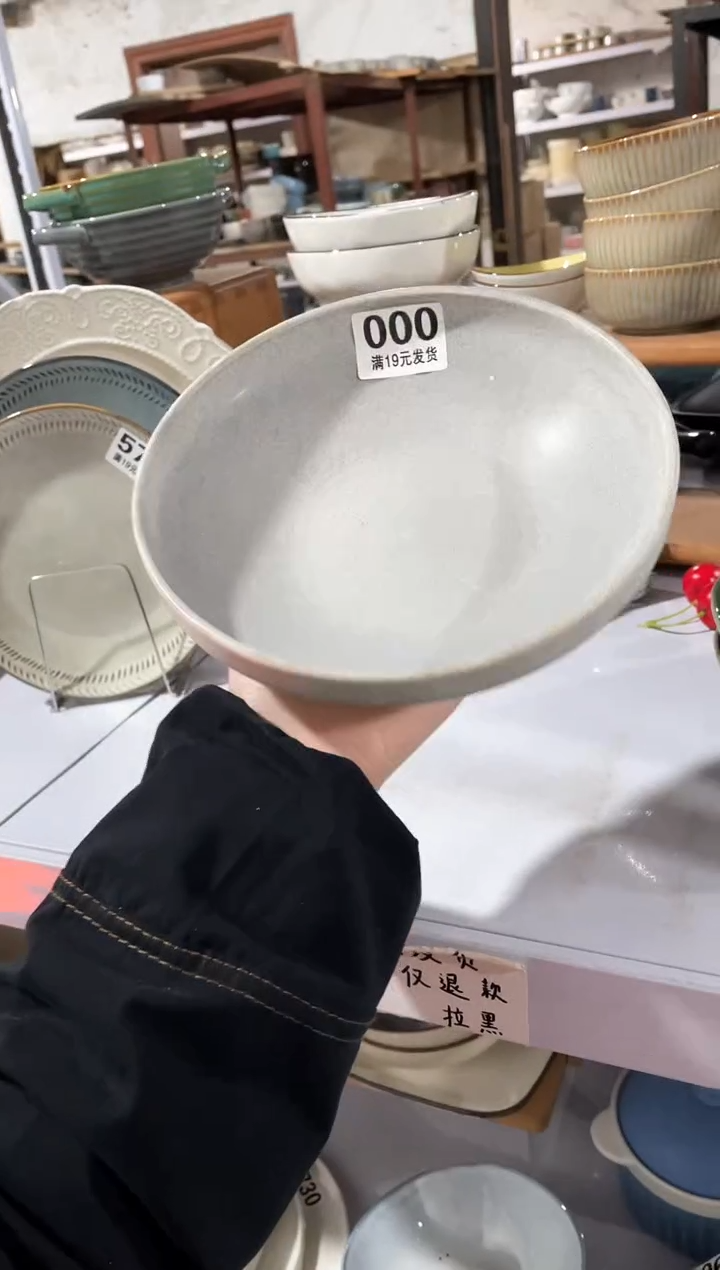 【闪购商品】碗微瑕（1件套）000深盘