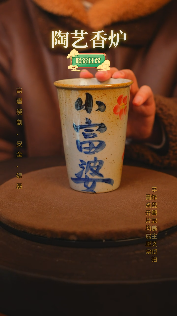 【闪购商品】瓷片景德镇手绘瓷器高温釉下彩--微瑕