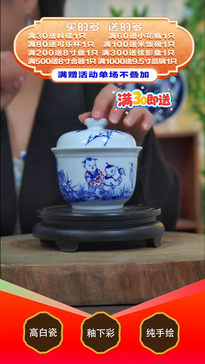 其他白泥景德镇手工手绘陶瓷【食品级】