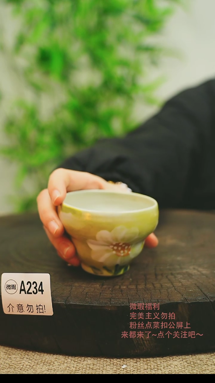 【闪购商品】微瑕景德镇手工手绘234