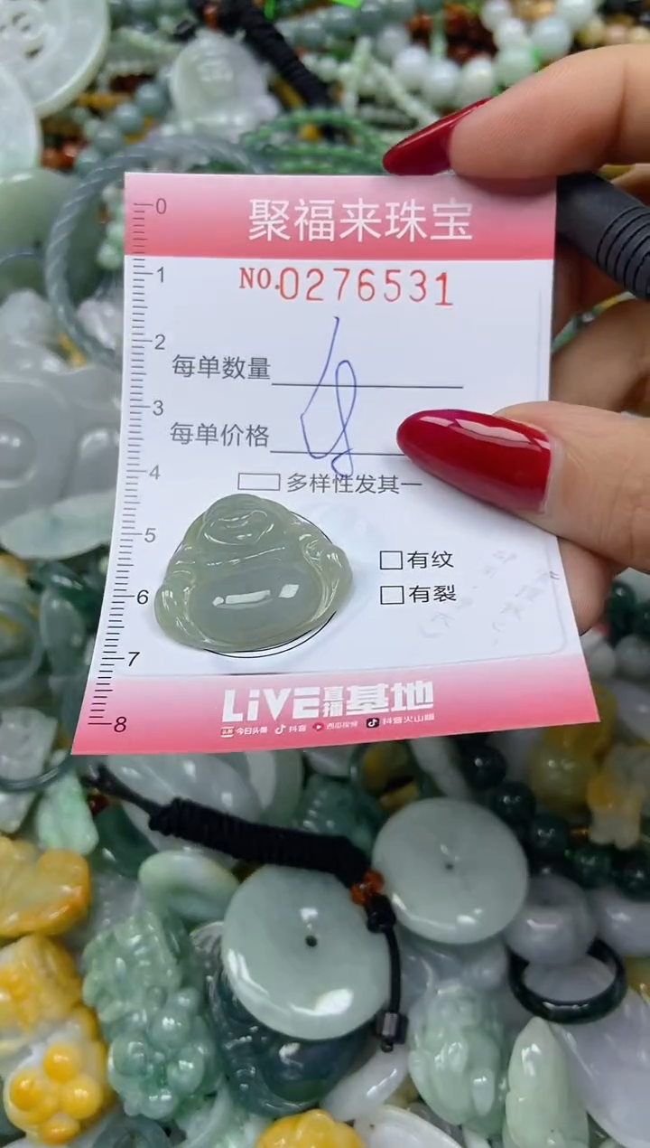 颈饰未镶嵌翡翠闪购0276531