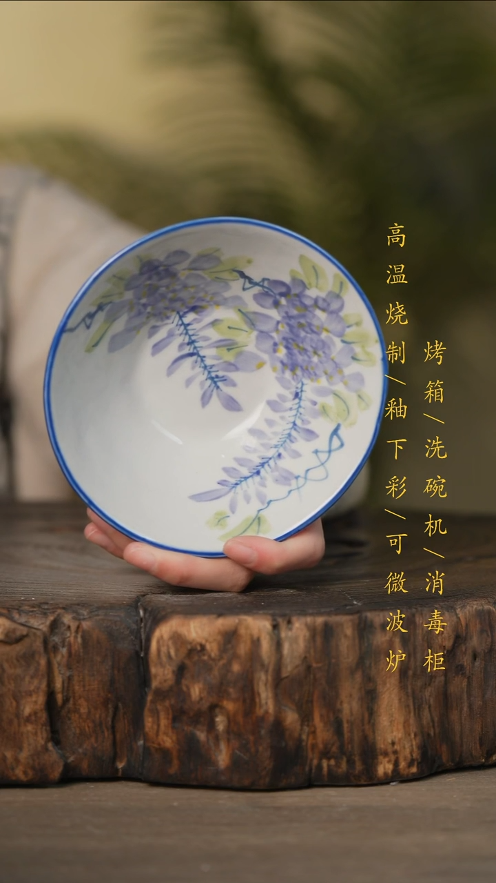 瓷片景德镇高温釉下彩可微波烤箱洗碗机