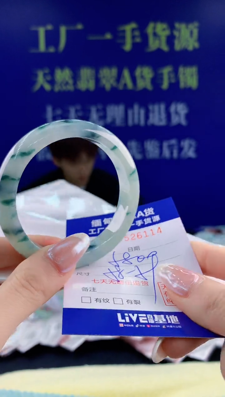 【闪购商品】翡翠手镯未镶嵌14天然翡翠A货