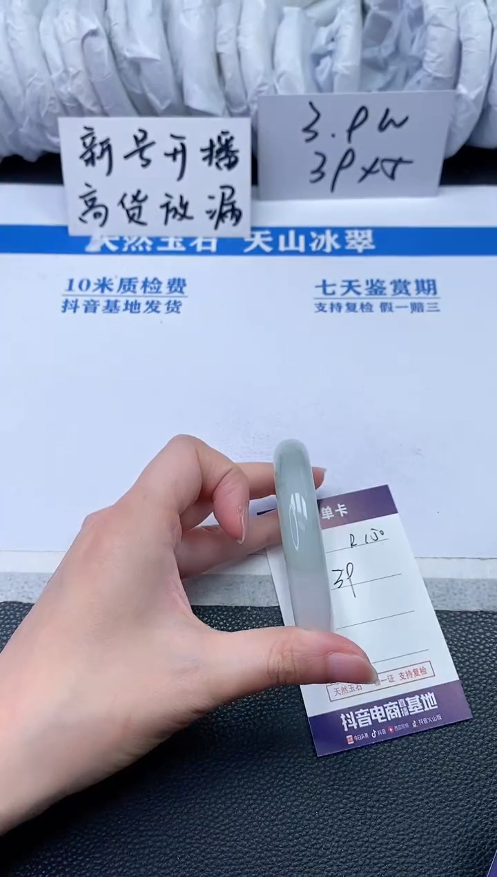 【闪购商品】石英质玉手镯未镶嵌R150