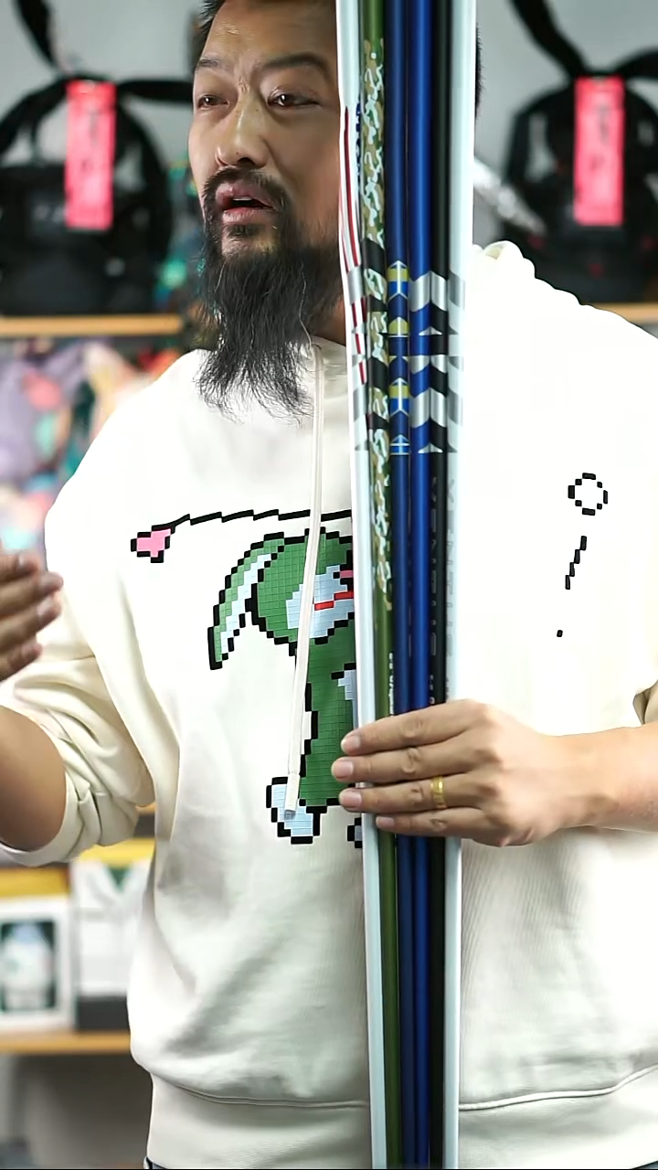 VENTUS一号木杆身