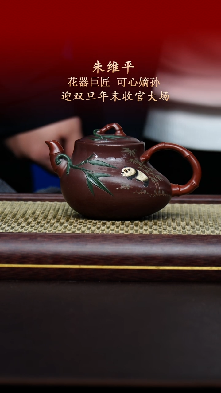 陶藏紫砂甄选-紫砂壶76