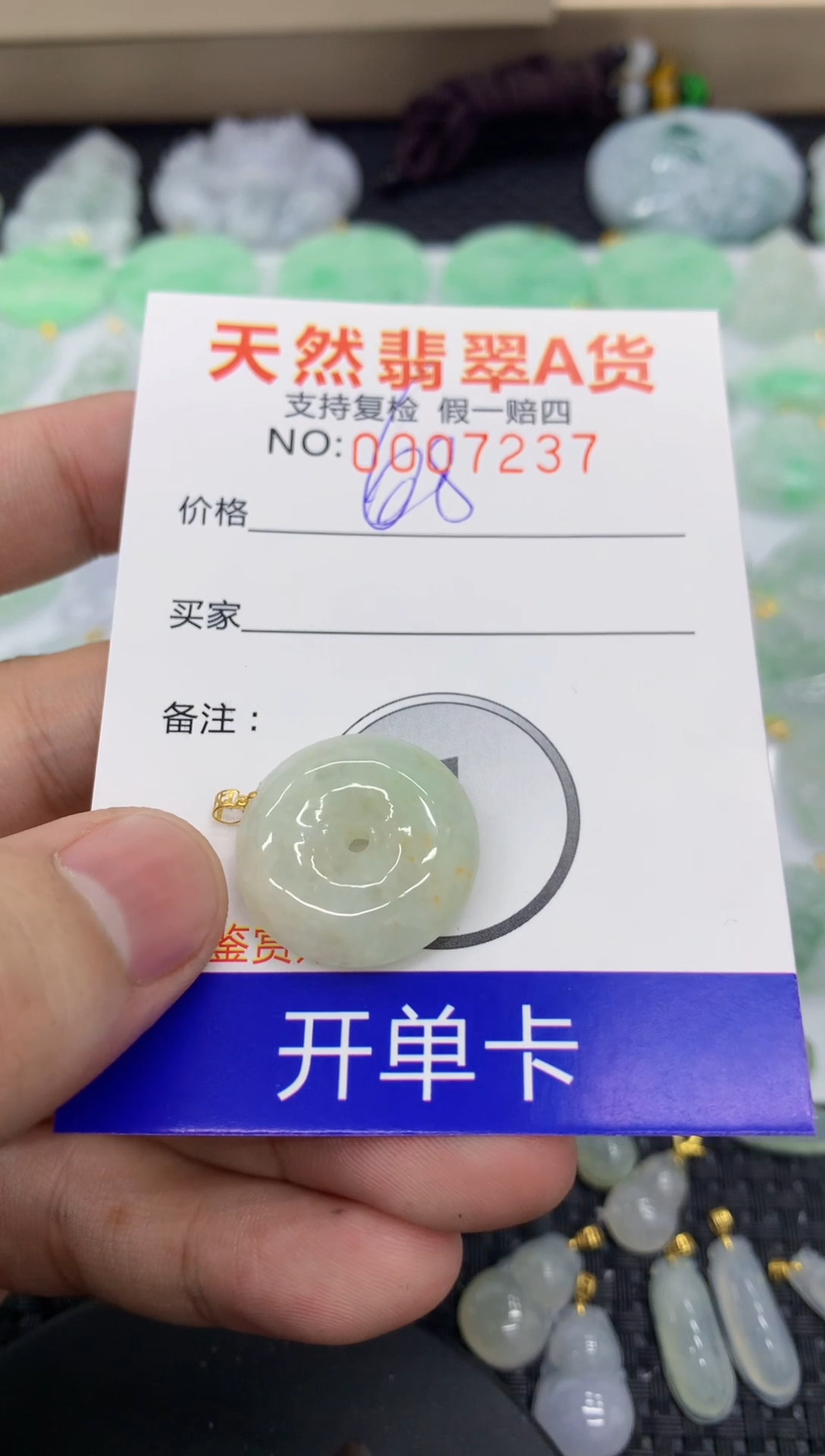 【闪购商品】翡翠颈饰18K金镶嵌1111111111