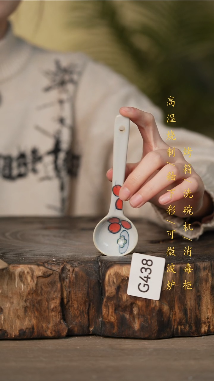 瓷片景德镇高温釉下彩可微波烤箱洗碗机438