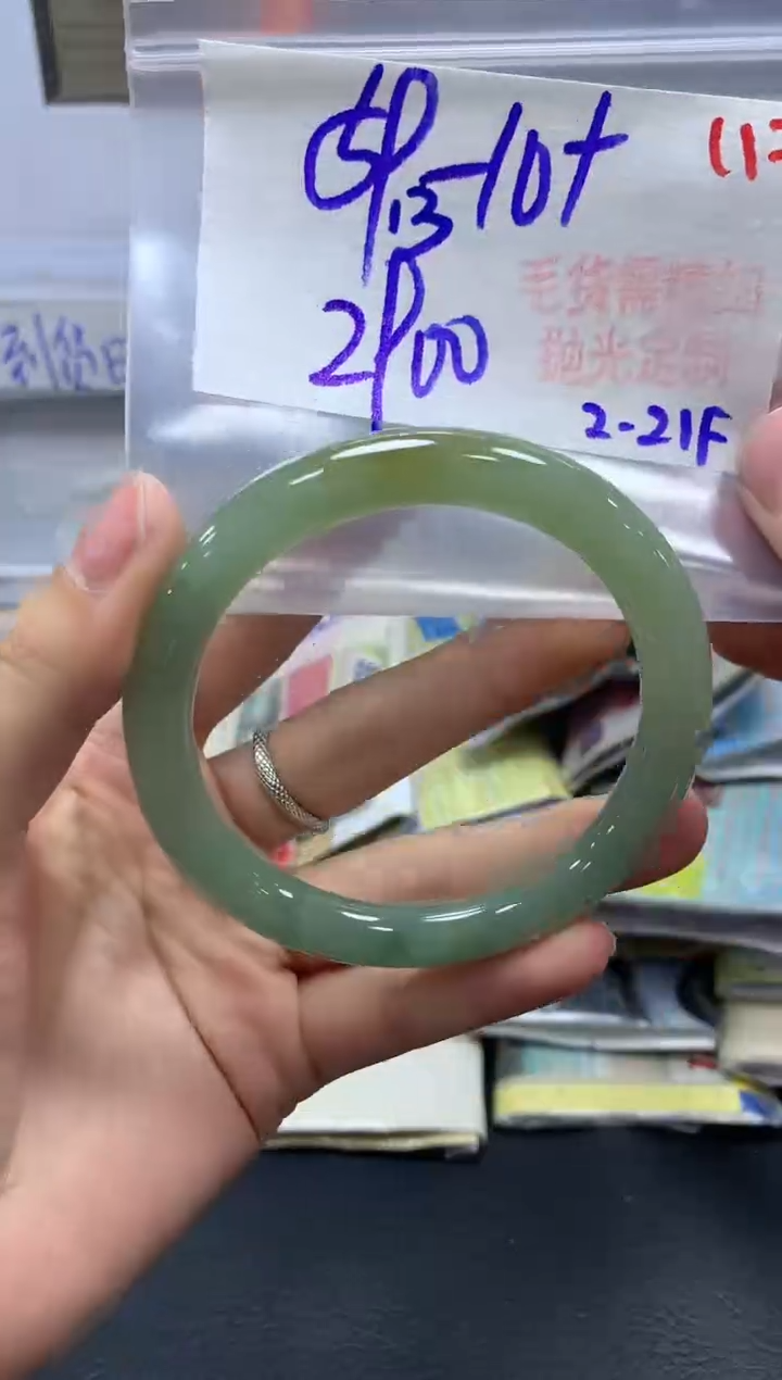 【闪购商品】定制翡翠未镶嵌毛货需精细抛光+117手镯+2900元