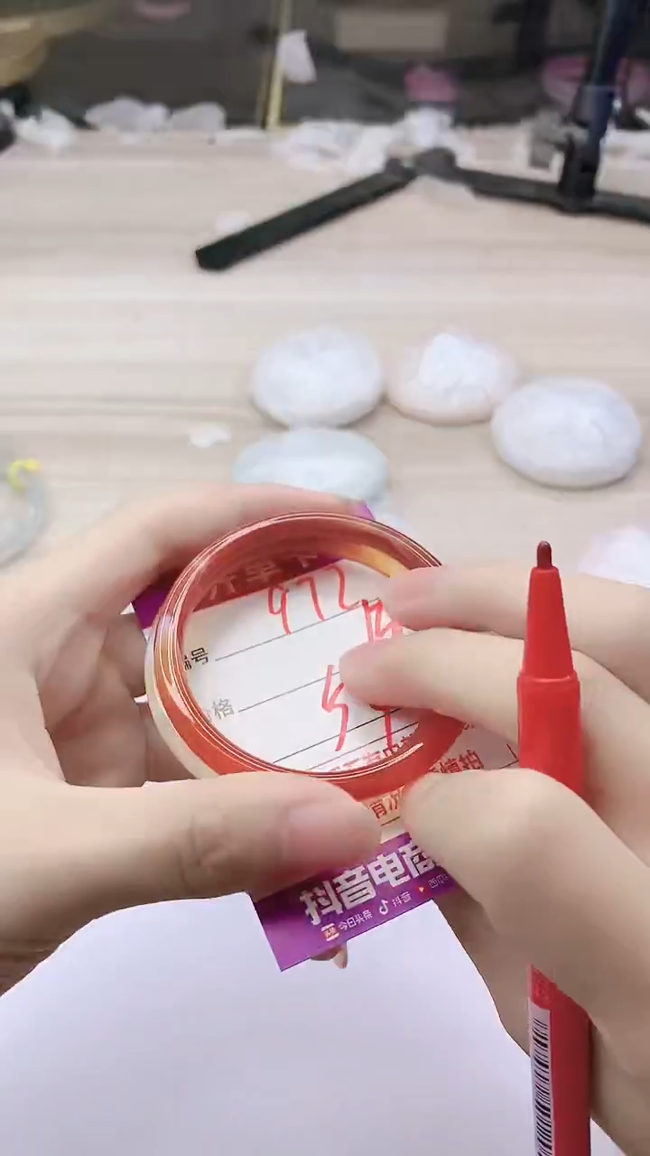 手镯玛瑙/玉髓未镶嵌972