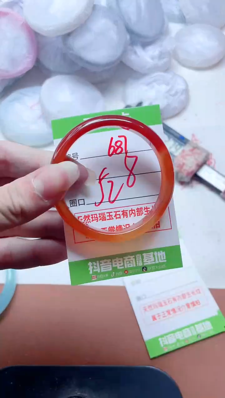 玛瑙/玉髓手镯未镶嵌687