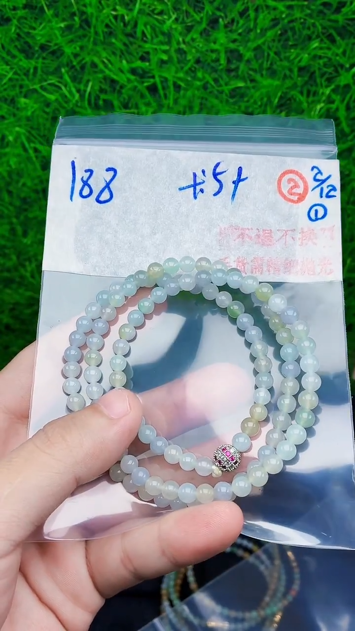 未镶嵌定制翡翠毛货需精细抛光拍一发一（多样性发货）