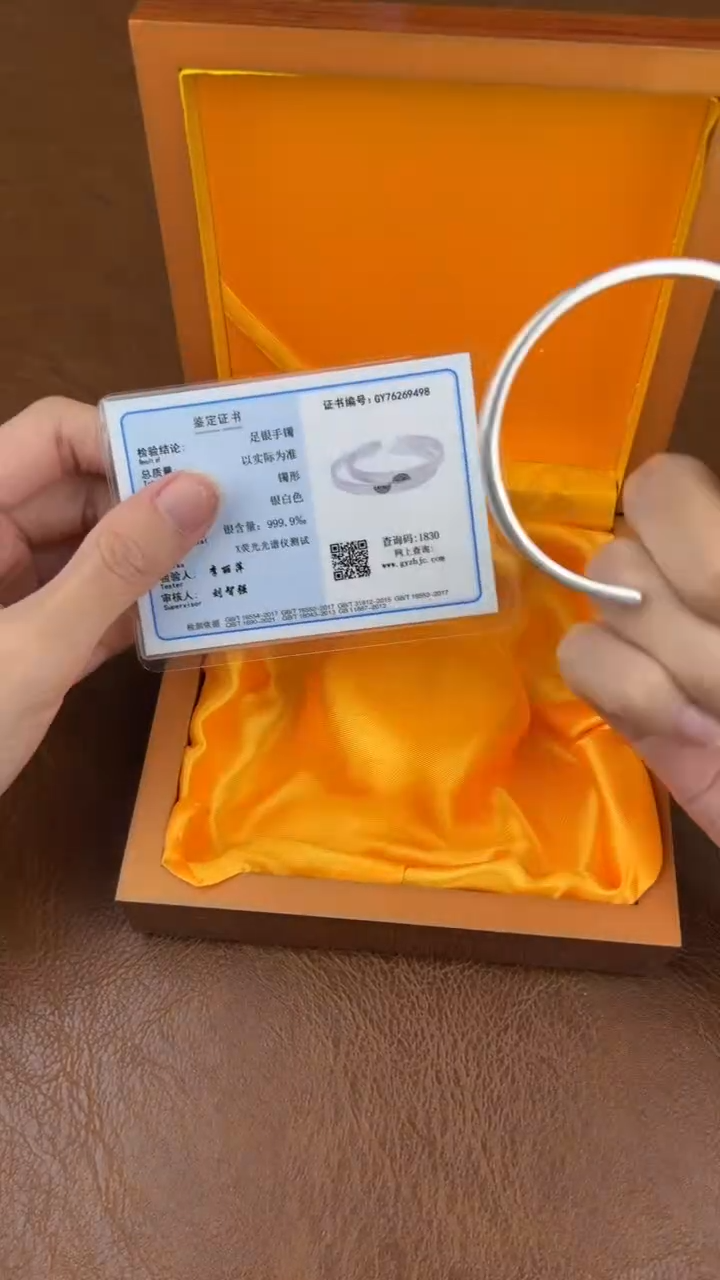 喜上加喜银手镯-SP349