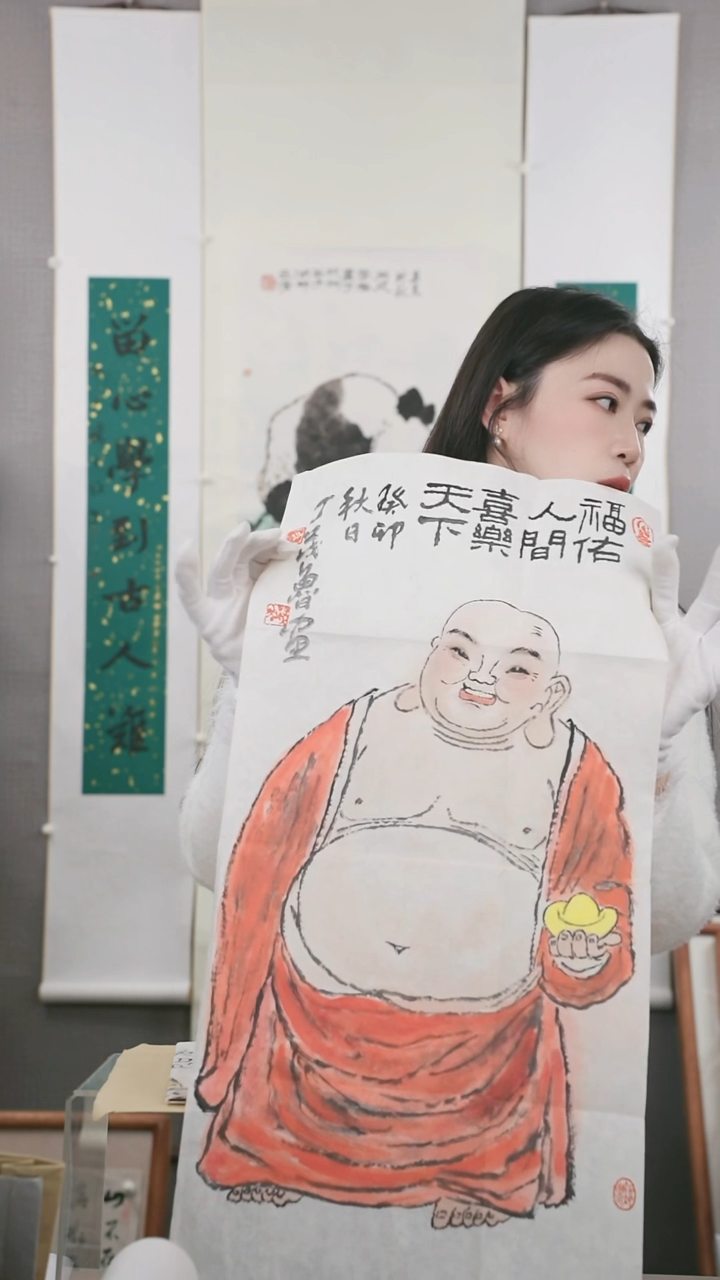 【闪购商品】书法丁老师  弥勒  二平尺 纸心