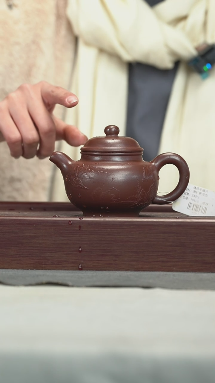 【闪购商品】紫砂茶壶紫砂壶紫砂壶240CC