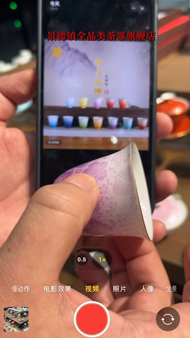 【闪购商品】【樊匠福利】扒花 12花神杯