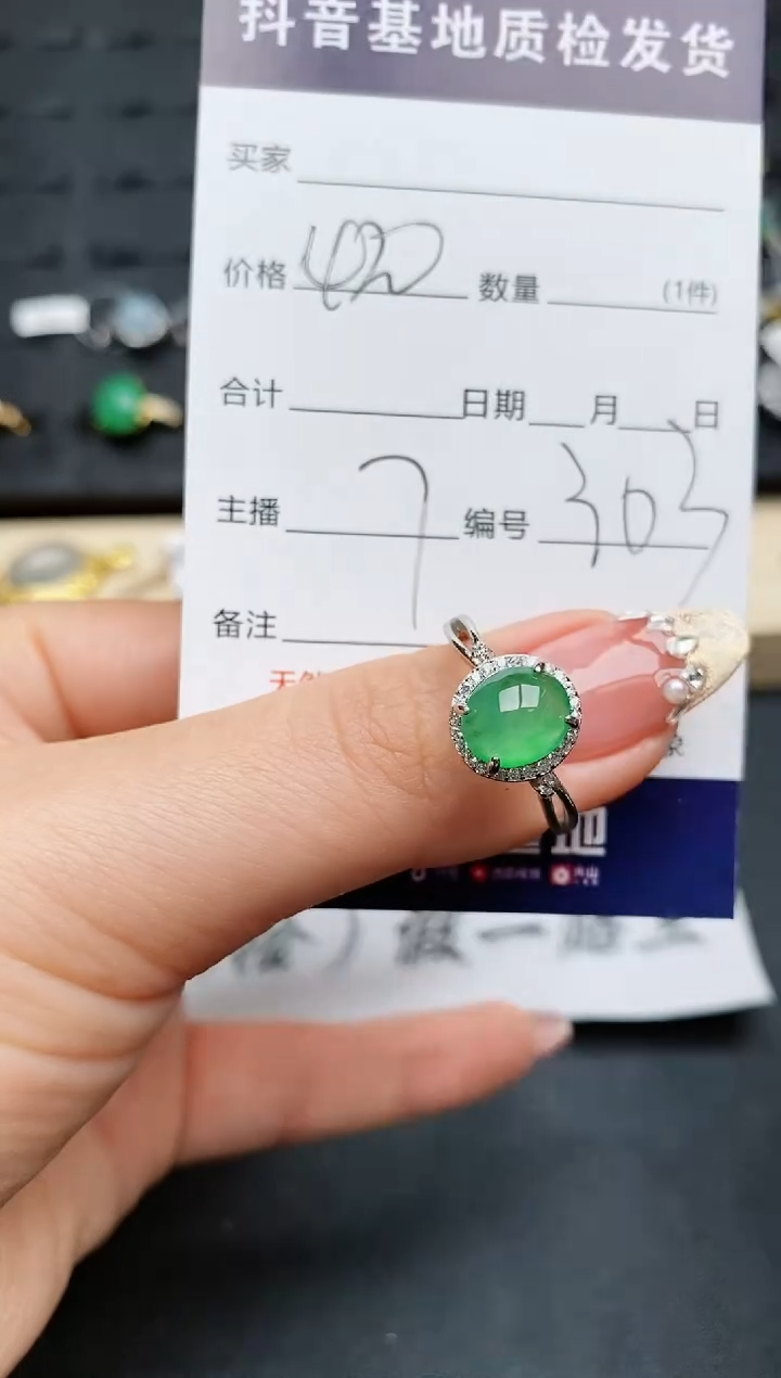 【闪购商品】翡翠戒指银S925镶嵌............
