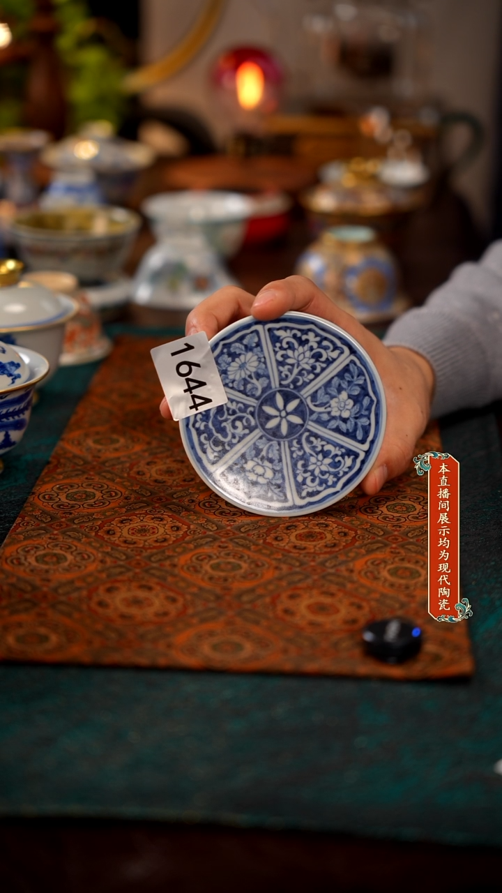 景德镇窑口茶器瓷1644