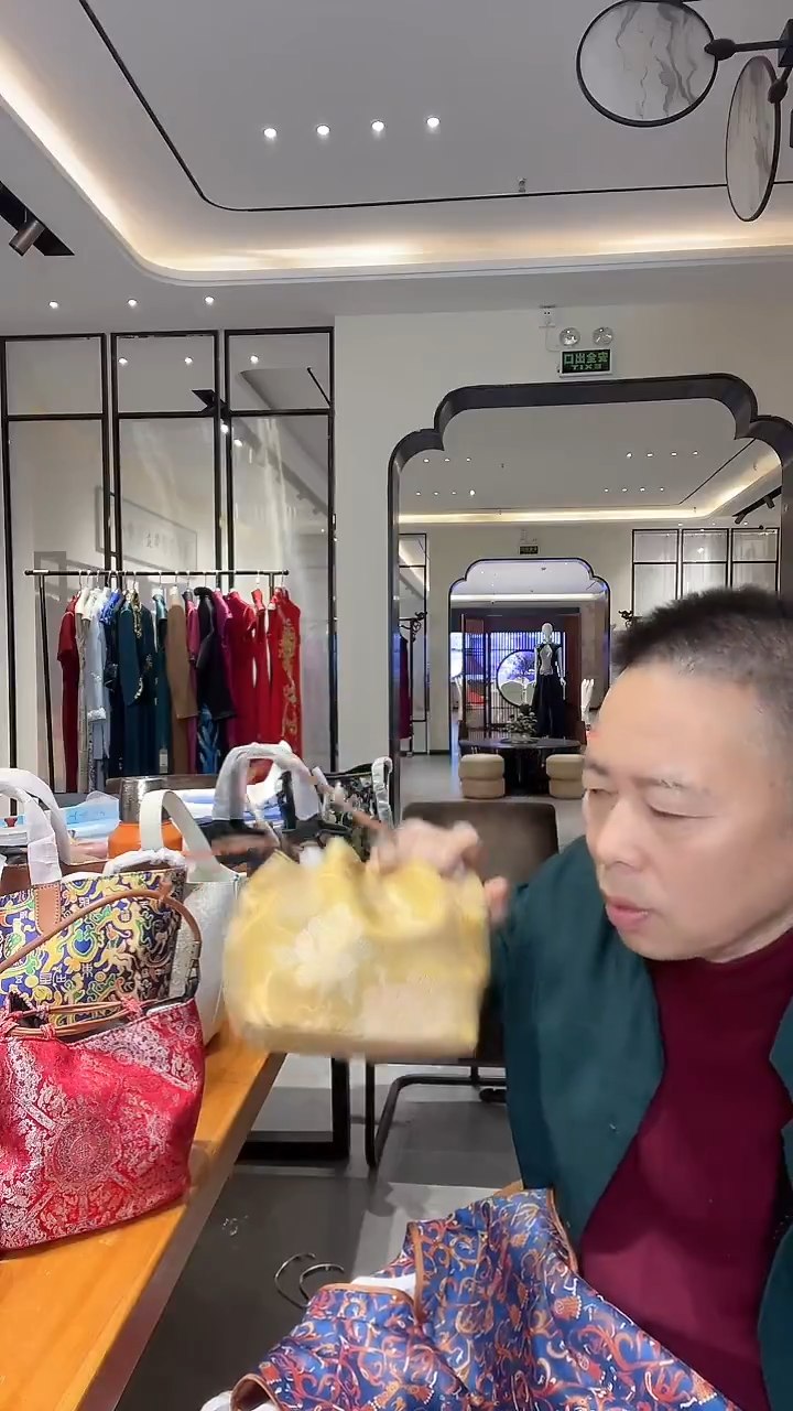 金色八达运高定版水饺包 199