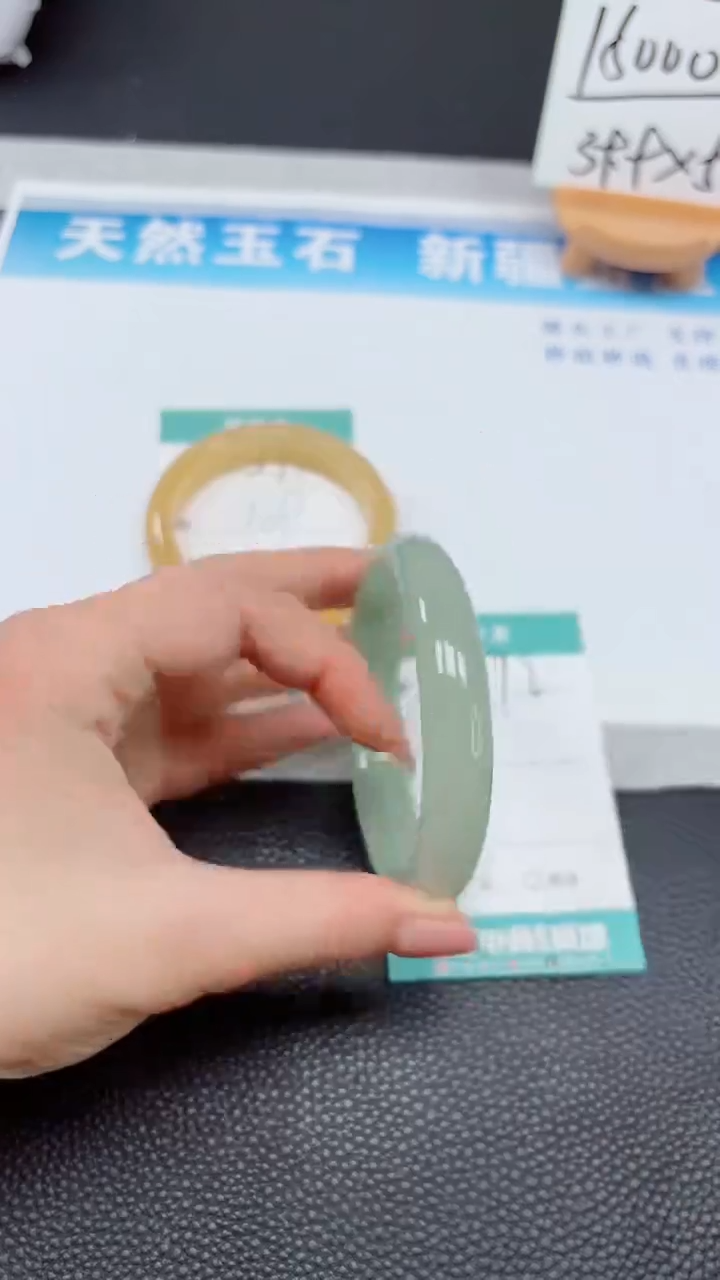 【闪购商品】石英质玉手镯未镶嵌572