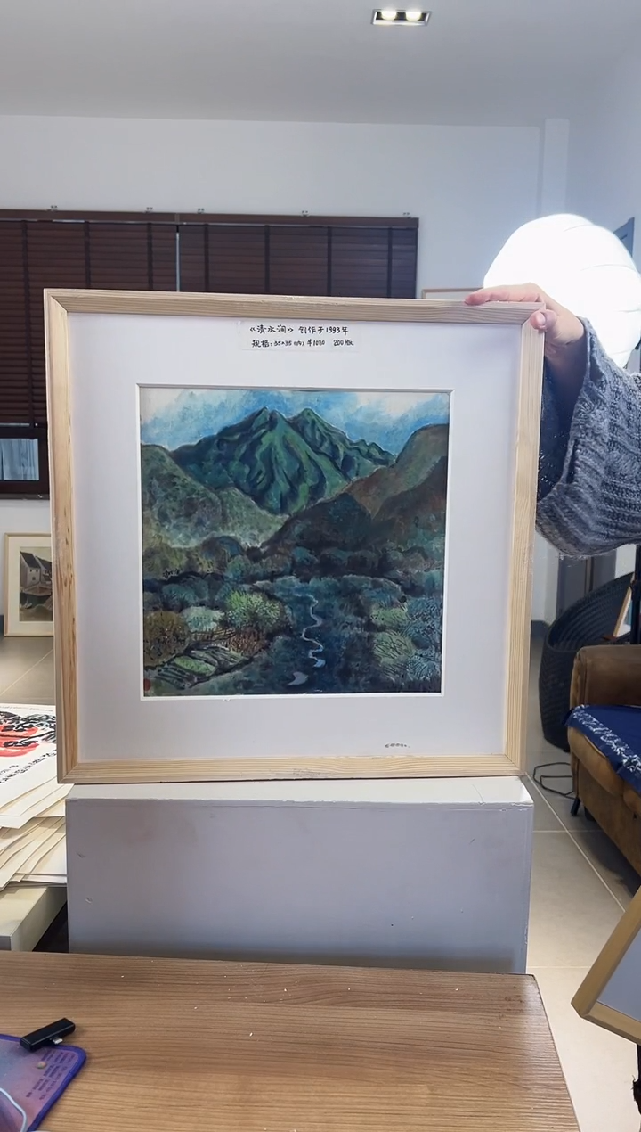 【闪购商品】版画耿玉琨限量作品亲签盖章版画S