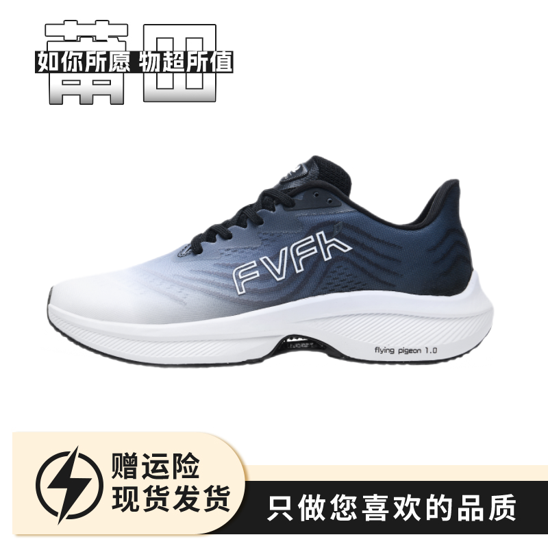 平替【 "潮流跑鞋" 】春季新款减震回弹跑鞋！网面透气运动鞋男女鞋