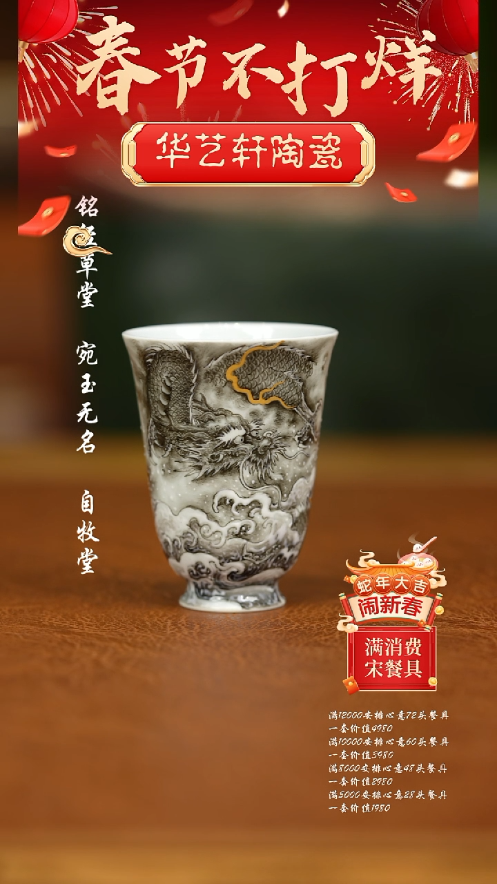 【闪购商品】杯禾风晓月11111111111111