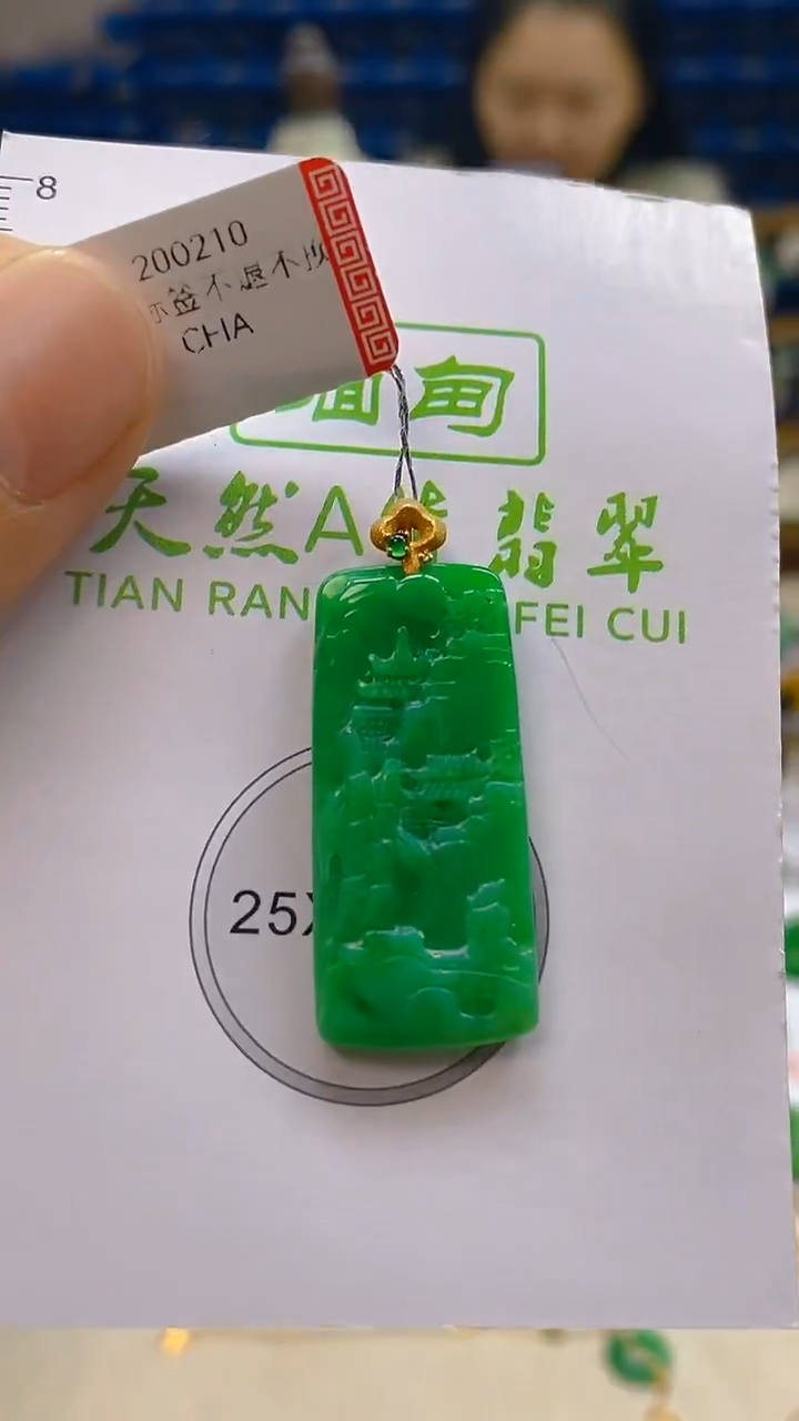 颈饰18K金镶嵌翡翠新号开播 全场乱卖