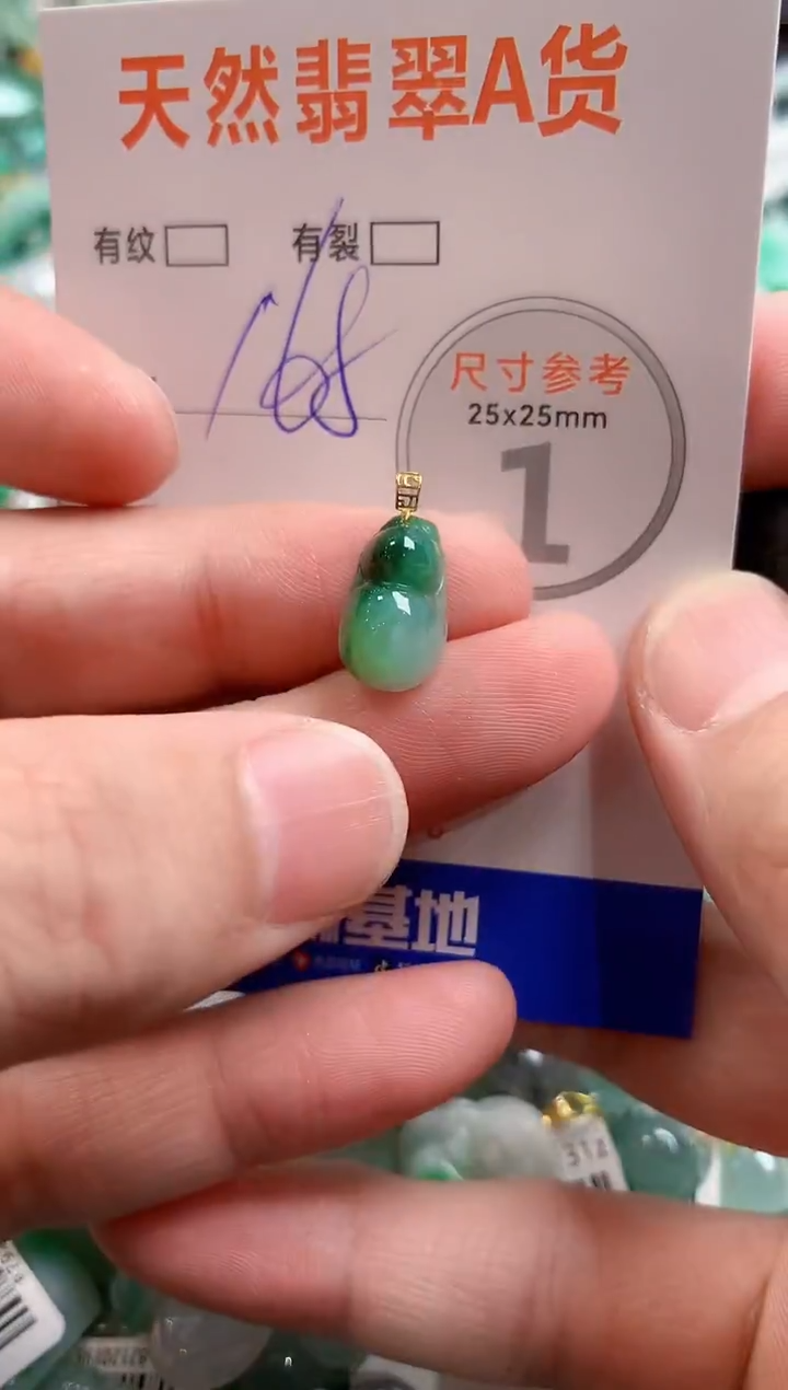 颈饰18K金镶嵌翡翠0332958806