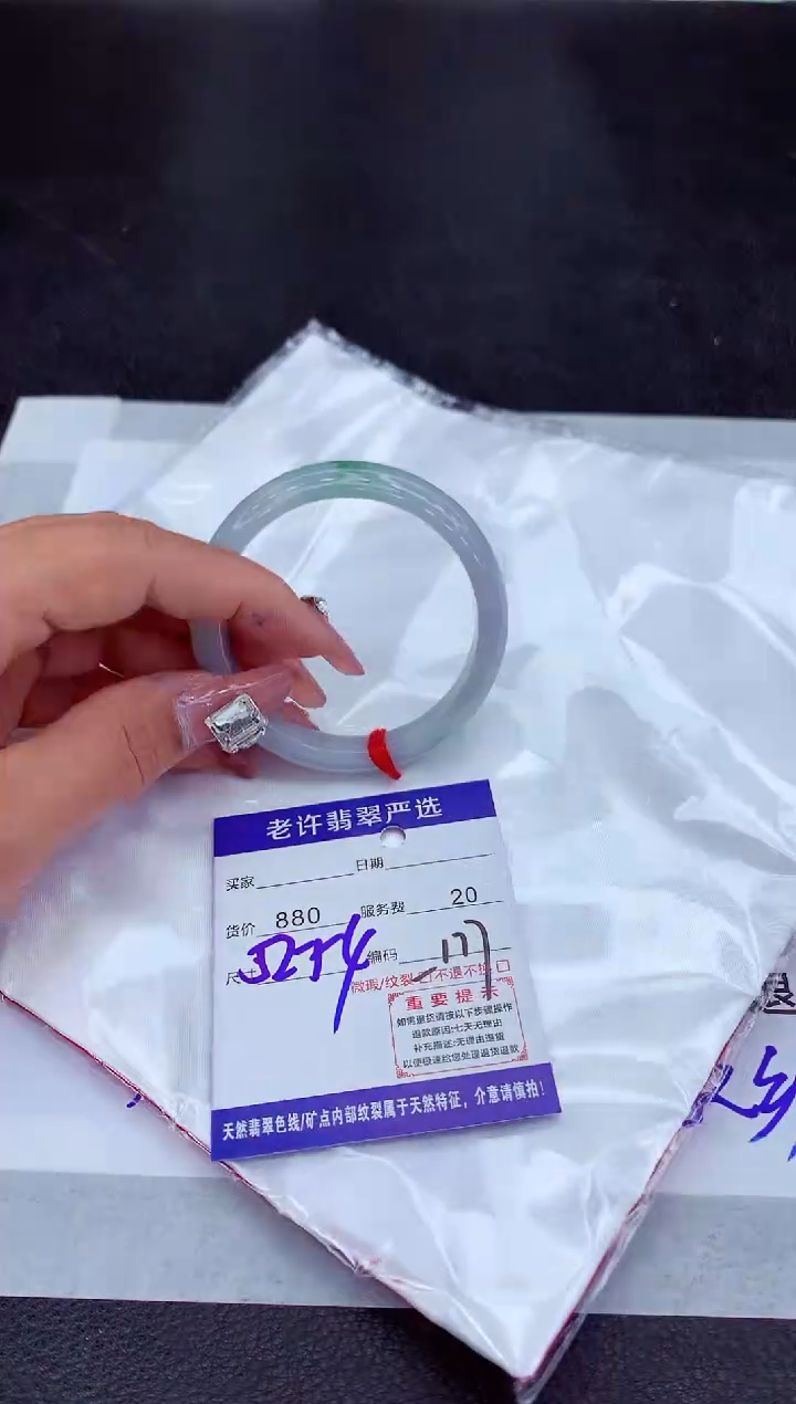 【闪购商品】翡翠手镯未镶嵌11111111