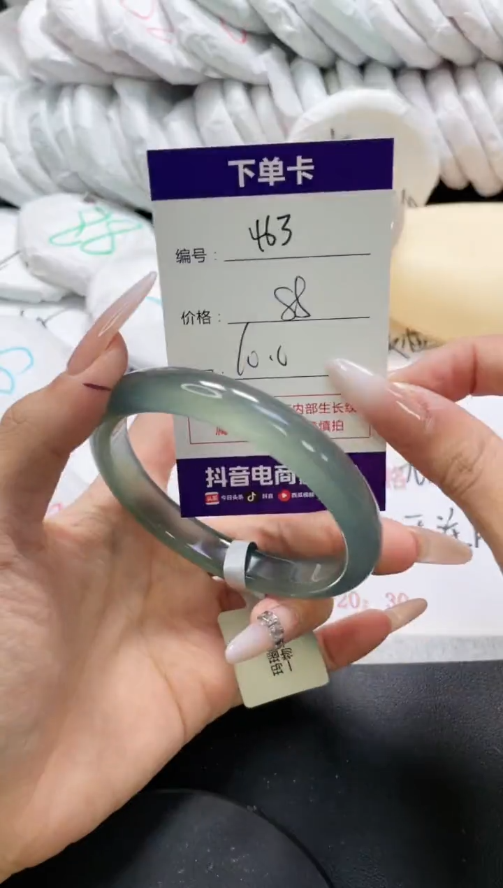 未镶嵌手镯玛瑙/玉髓463