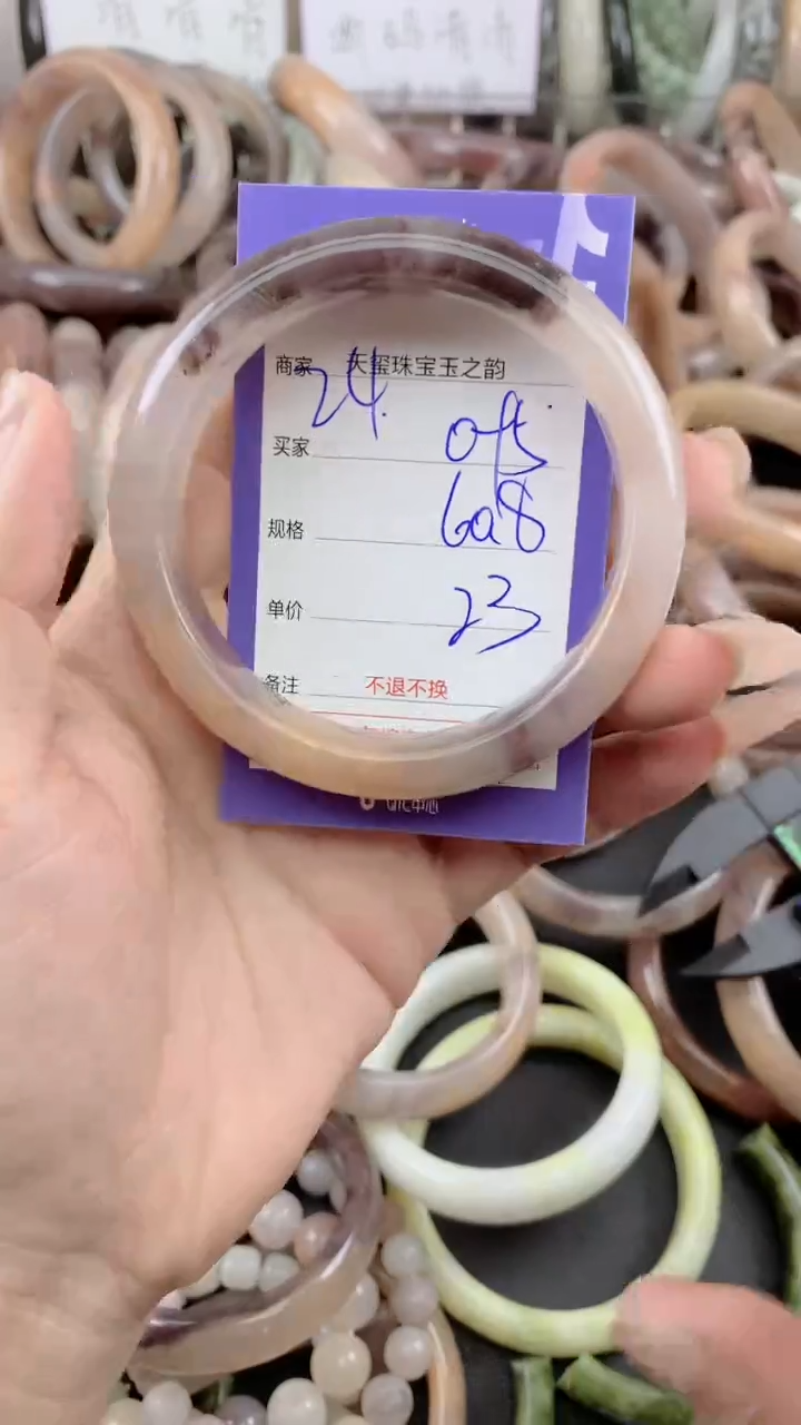 未镶嵌手镯石英质玉095