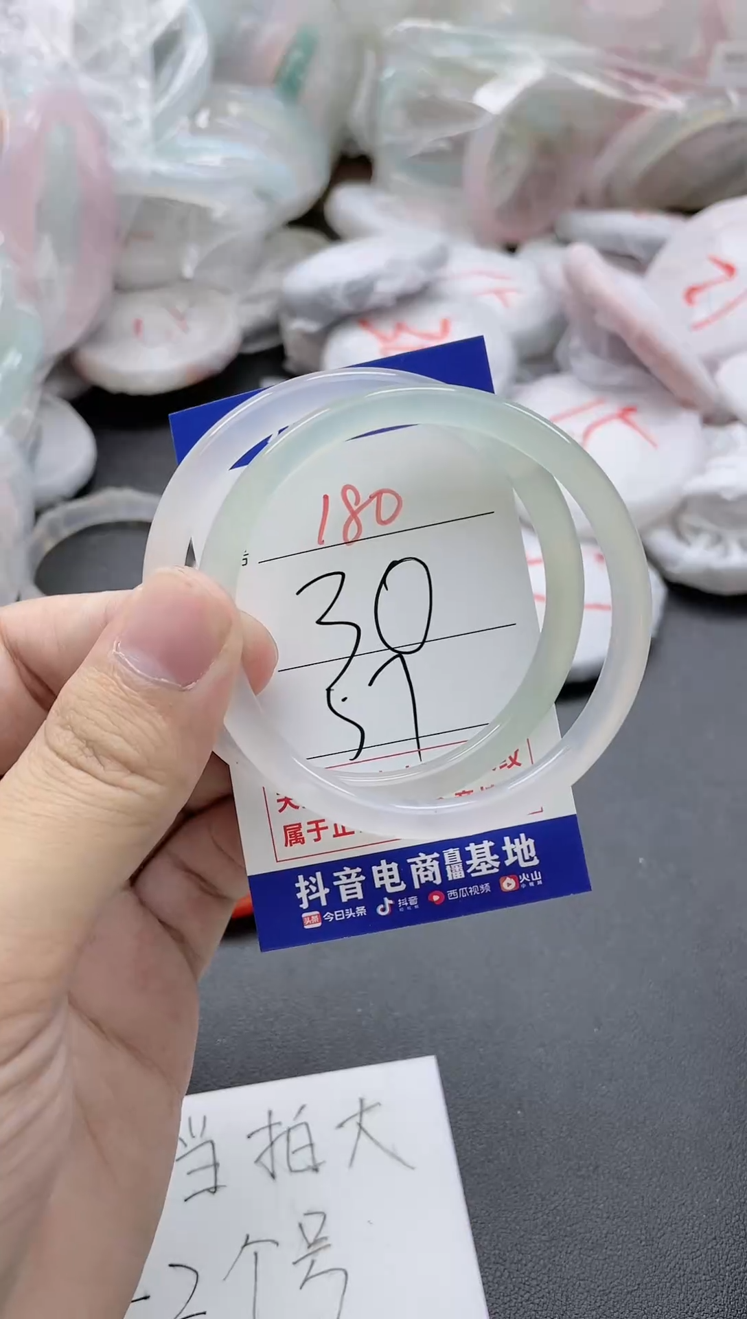 【闪购商品】玛瑙/玉髓手镯未镶嵌180