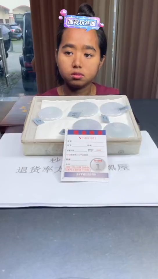 未镶嵌挂件翡翠多样性发其一拍一发一1011