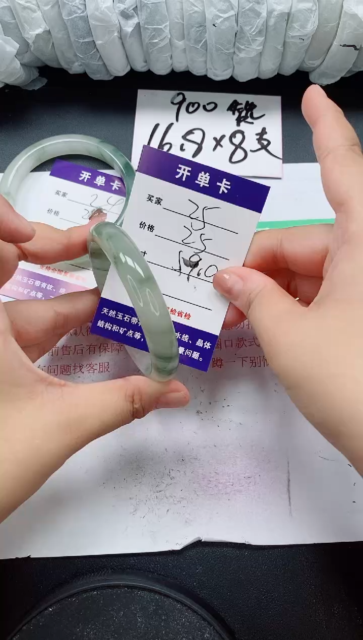 未镶嵌手镯石英质玉25/59-60