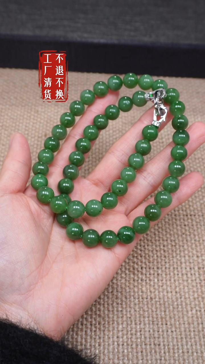 【闪购商品】和田玉颈饰未镶嵌58工厂抛货 不退不换