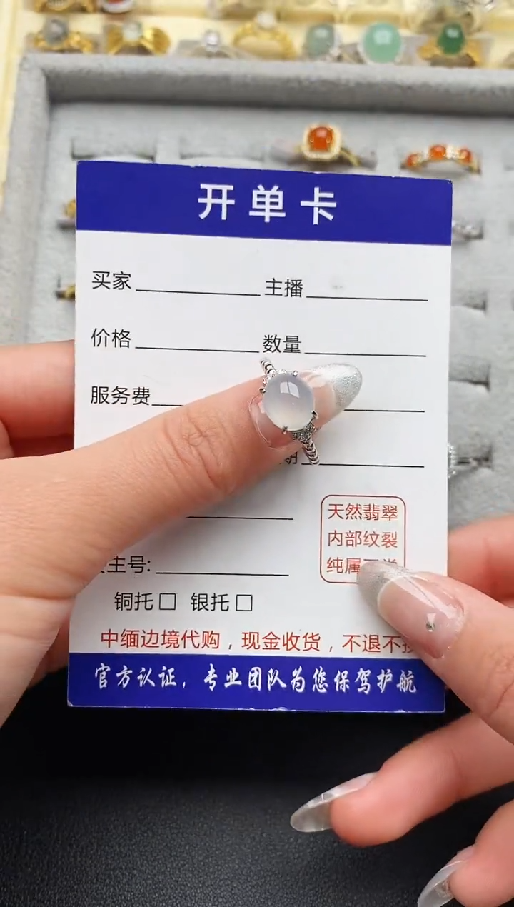 【闪购商品】翡翠戒指银S925镶嵌2222222+7